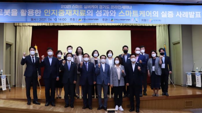방재율 의원, ‘스마트 실버케어 경기도’ 온라인세미나 참석