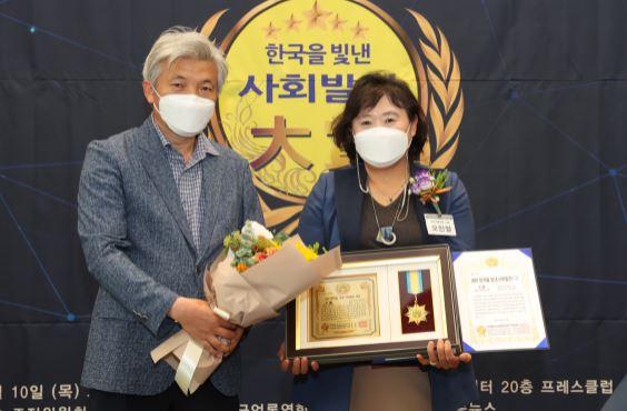 시흥시의회 오인열 의원, 2021 한국을 빛낸 사회발전대상 수상