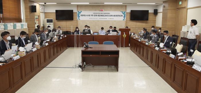 경기도의회 의정포털시스템 관련 제2차 정보화위원회 개최 