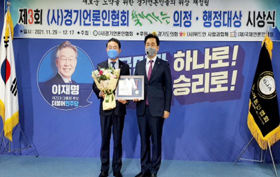 경기도의회 진용복 부의장(더불어민주당, 용인3) 